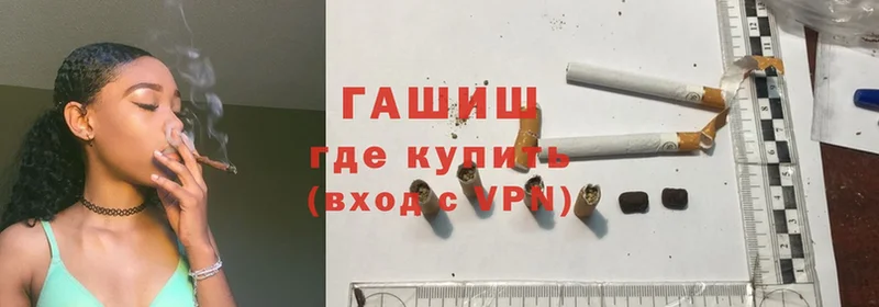 ГАШ VHQ  хочу   Серов 