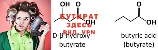 бутик Белокуриха