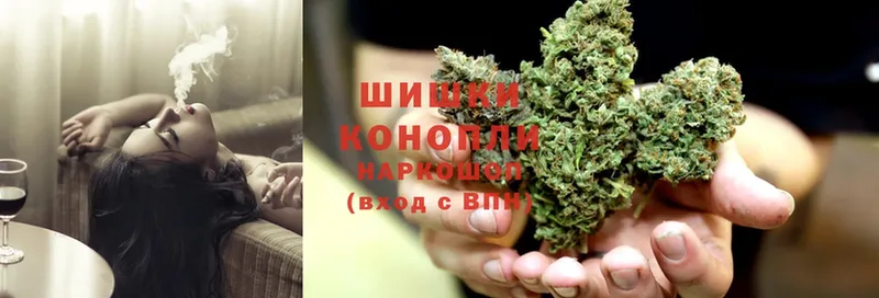 Канабис White Widow  Серов 